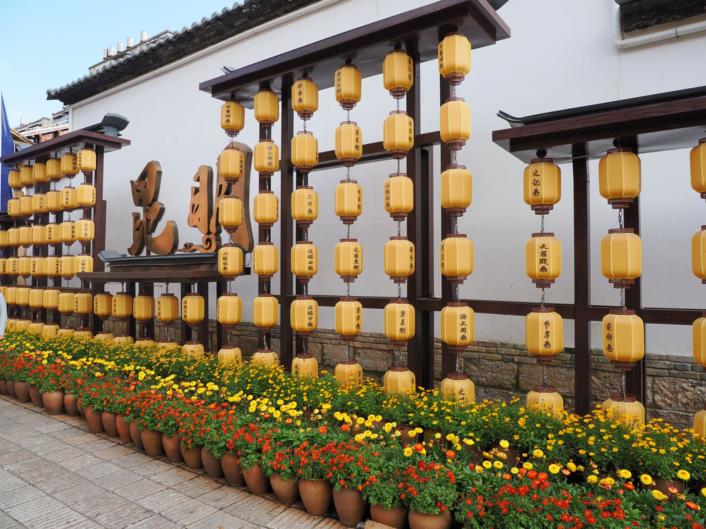 Kunming, Kunming, Yunnan, Chine. 27 octobre 2025, 16:33.© Tobias Bührer 2025