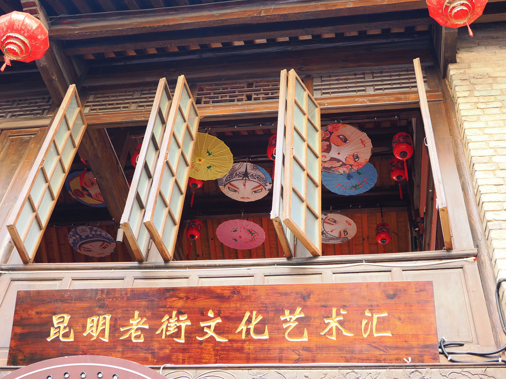 Kunming, Kunming, Yunnan, Chine. 27 octobre 2025, 17:06.© Tobias Bührer 2025