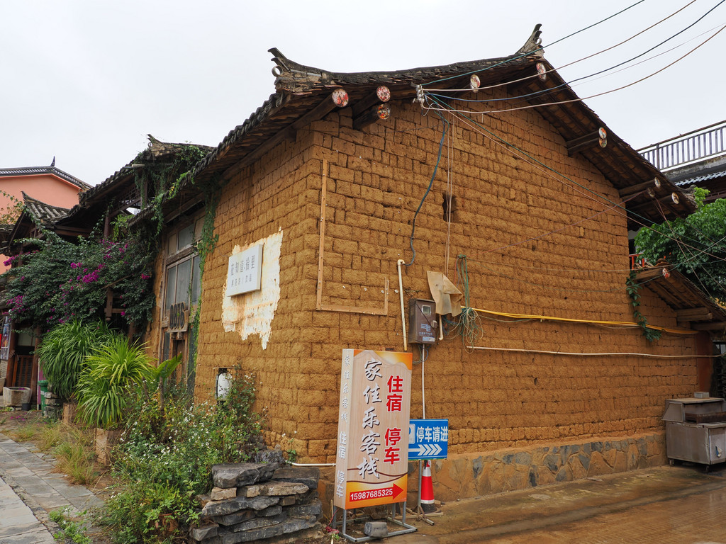 Puzhehei, Yunnan, Chine. 28 octobre 2025, 11:02.© Tobias Bührer 2025
