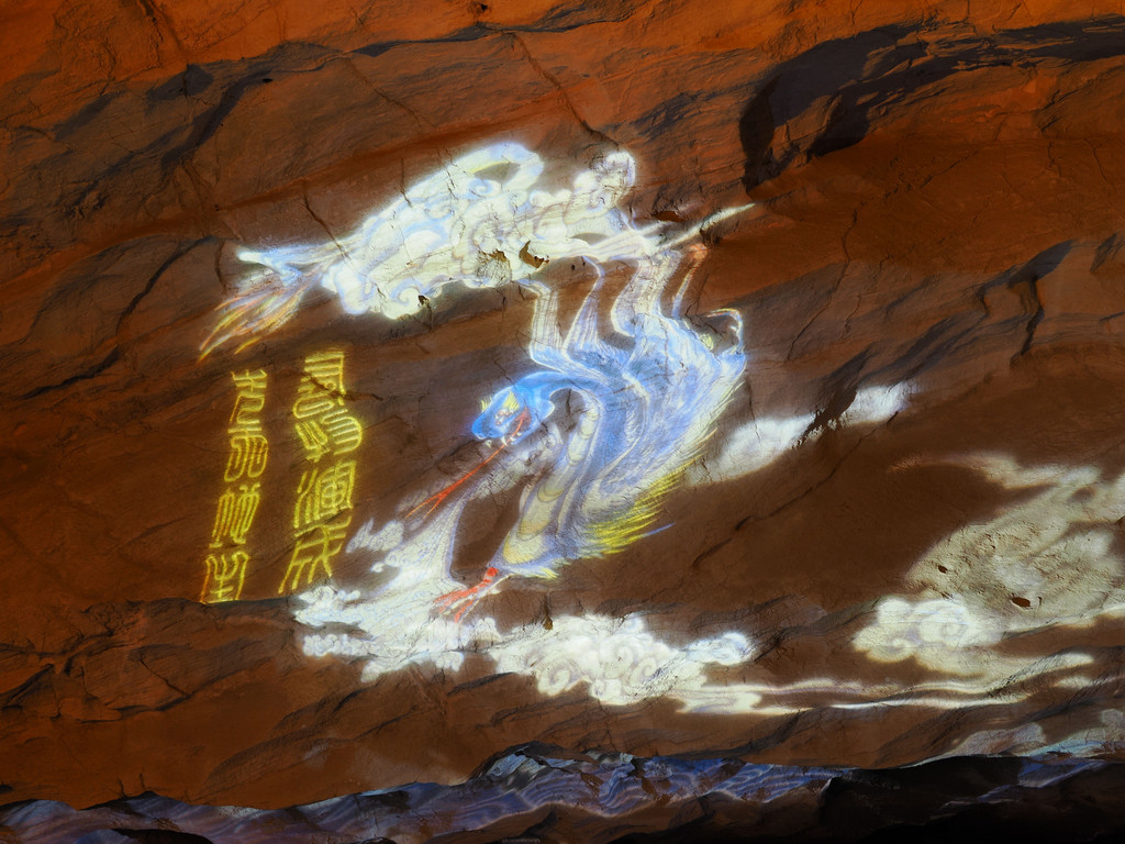 Puzhehei, Yunnan, Chine. 28 octobre 2025, 12:03.© Tobias Bührer 2025