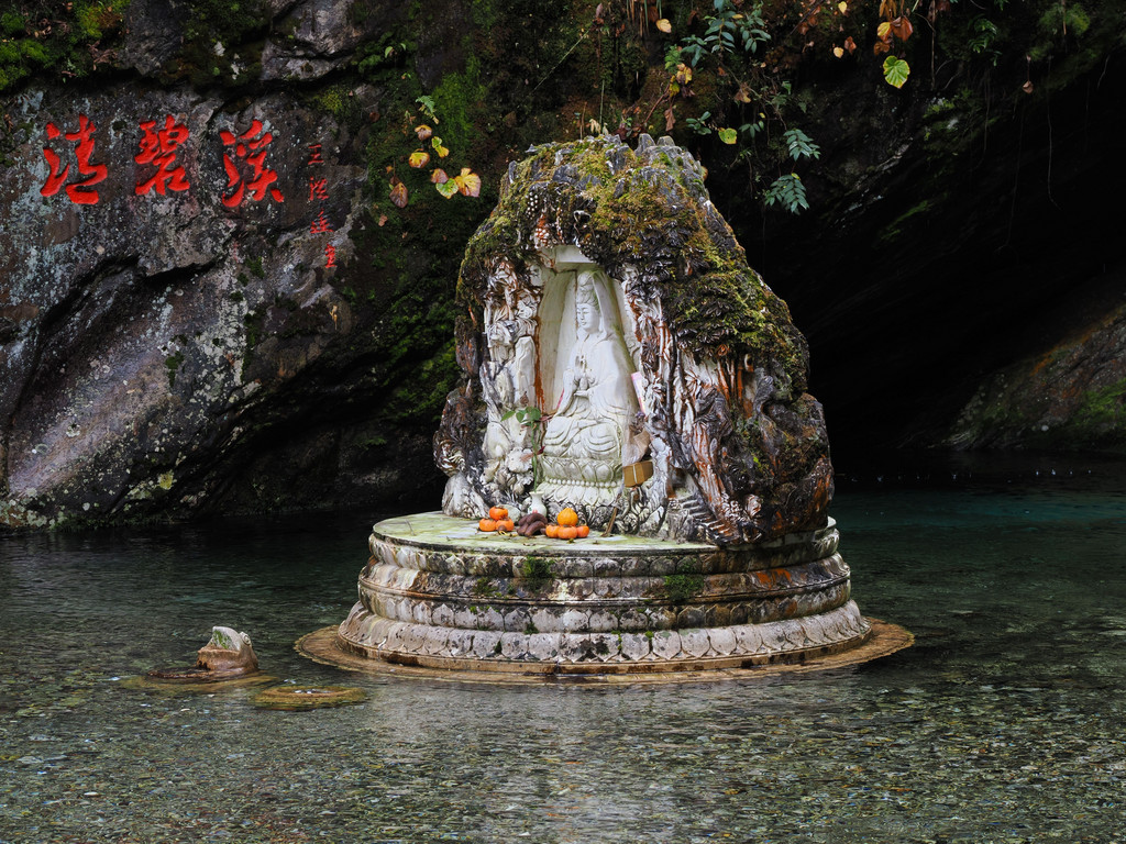 Shangwei Beicun, Yunnan, Chine. 8 novembre 2025, 14:19.© Tobias Bührer 2025