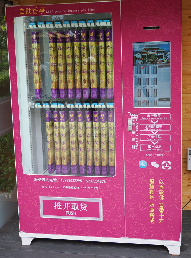 Sanwenbi, Yunnan, Chine. 9 novembre 2025, 09:52.© Tobias Bührer 2025